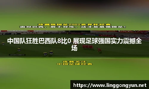 彩神v8首页