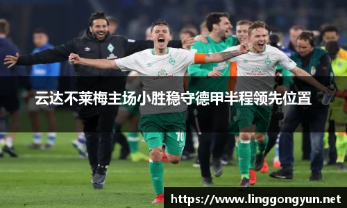 彩神v8官网
