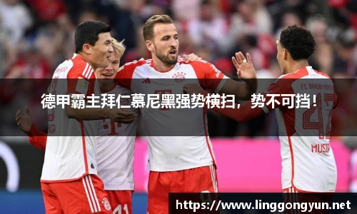 彩神v8