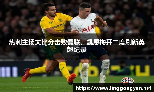 彩神v8