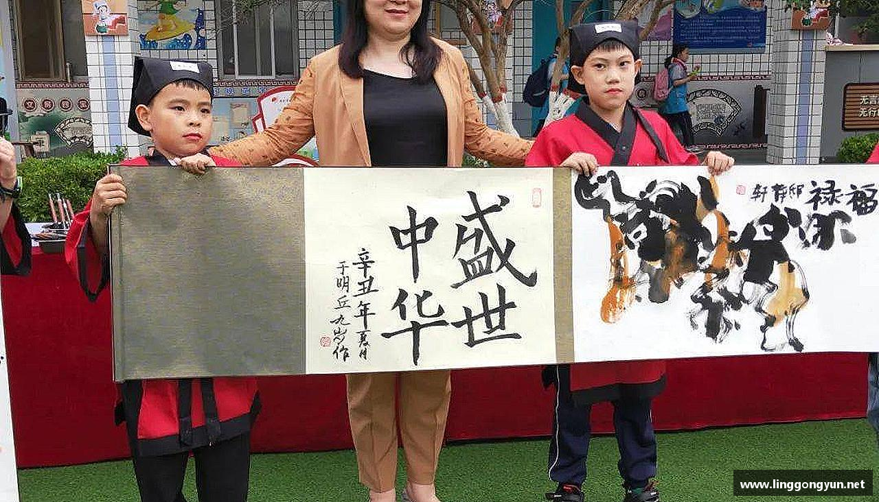 激情燃烧，精彩永恒