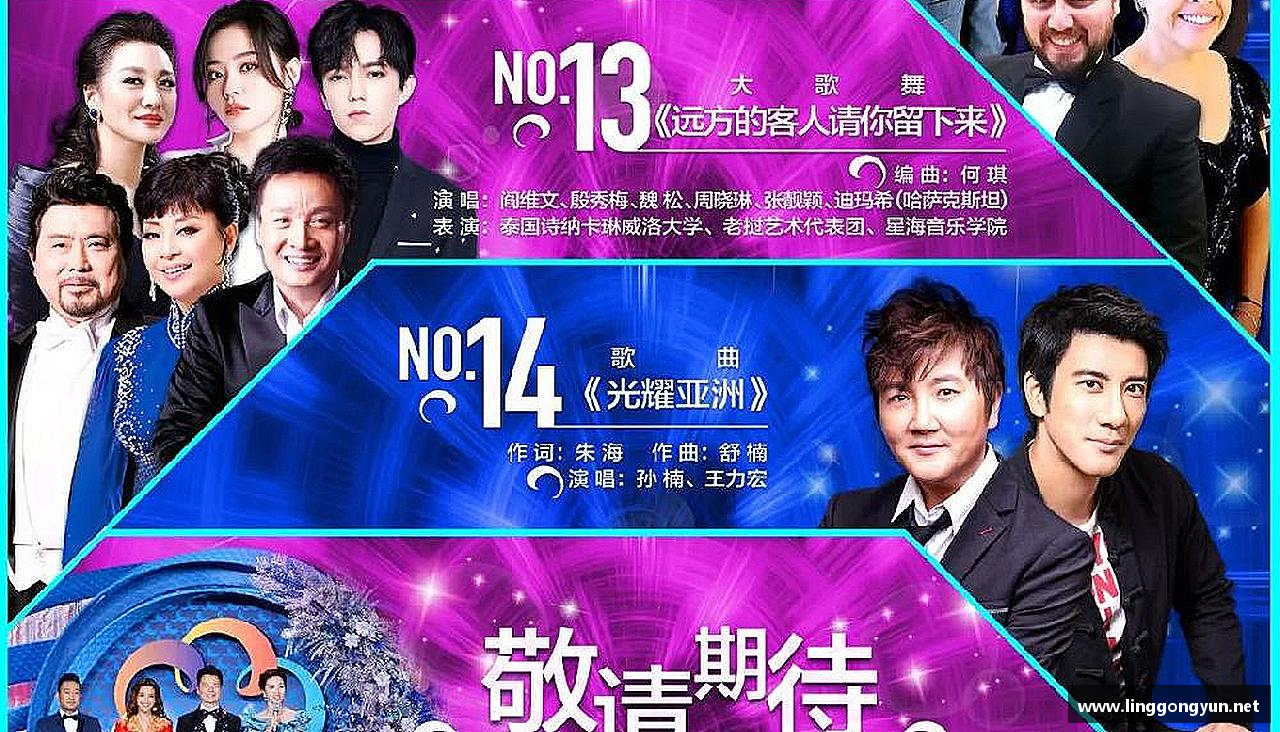 运动梦想，无限可能！